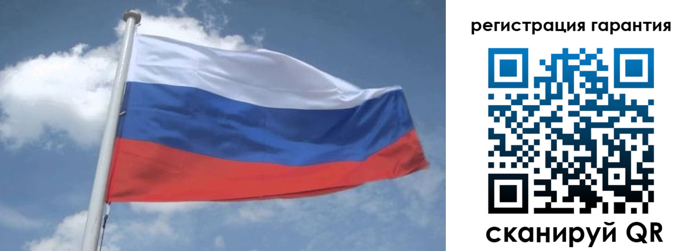 прописка в Благовещенске
